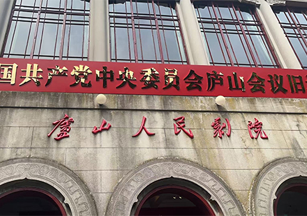 以芯筑梦,携誉前行 | galaxy银河微电2025年受表彰先进赴江西荣誉之旅